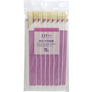 割箸 割り箸 エコナミー 節付竹天削箸 15膳