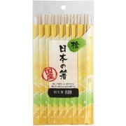 割り箸 日本の箸 桧 利久箸21cm 8膳