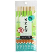 割り箸 日本の箸 松 利久箸21cm 12膳