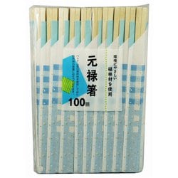 割り箸 エコノミー植林材 元禄箸 100膳