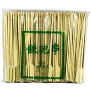 竹串 商売繁盛 竹鉄砲串15cm 250本