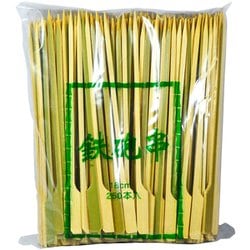 竹串 商売繁盛 鉄砲串18cm 250本
