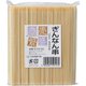 ぎんなん串 商売繁盛 ぎんなん串12cm 500本