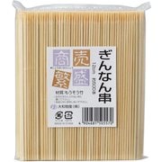 ぎんなん串 商売繁盛 ぎんなん串12cm 500本
