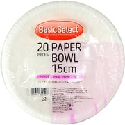 紙皿 ベーシックセレクト ペーパーボウル15cm 20枚入