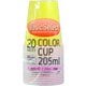 紙コップ ベーシックセレクト カラーペーパーカップ 205ml 20個入