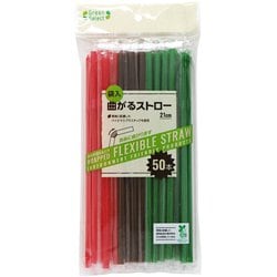 ストロー Green Select バイオマスストロー 50本入