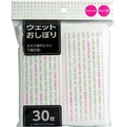 おしぼり ウェットおしぼり30枚