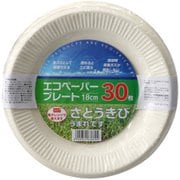紙皿 エコペーパープレート18cm 30枚入