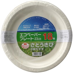 紙皿 エコペーパープレート23cm 18枚入