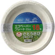 紙皿 エコペーパープレート23cm 18枚入