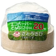 紙皿 エコペーパーどんぶり500ml 20枚入