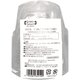 使い捨て容器 Green Select N バイオカップ 90ml 10組入