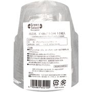 使い捨て容器 Green Select N バイオカップ 90ml 10組入