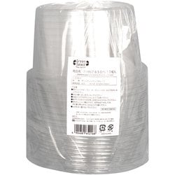 使い捨て容器 Green Select N バイオカップ 650ml 10組入