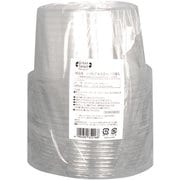 使い捨て容器 Green Select N バイオカップ 650ml 10組入