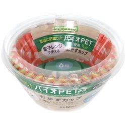 おかずカップ SPICE CLUB バイオPET 6号 48枚