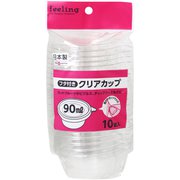 クリアカップ feeling 90ml 10組入 直径8.1×高さ3.8cm