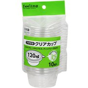クリアカップ feeling 120ml 10組入 直径8.6×高さ4cm