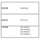 冷蔵庫 チルドルームフタ 44083181