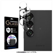 Xperia 1VII用 2枚組 カメラレンズ 保護フィルム ガラスフィルム 日本製硝子 硬度9H 全面保護 ブラックフレーム CRCG-XP1MK7