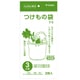 漬物袋 3斗用 2枚入 T-3