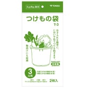 漬物袋 3斗用 2枚入 T-3