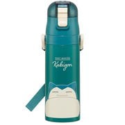 水筒 470ml 超軽量ダイレクトボトル カビゴン24 SDC4