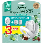 ファブリーズ ベルガモットウッド 詰め替え入り本体ケース 6.3ml+詰め替え 6.3ml×2個 [消臭芳香剤 トイレ用]