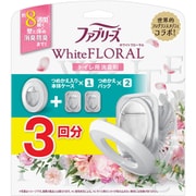 ファブリーズ ホワイトフローラル 詰め替え入り本体ケース 6.3ml+詰め替え 6.3ml×2個 [消臭芳香剤 トイレ用]