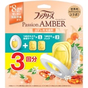 ファブリーズ パッションアンバー 詰め替え入り本体ケース 6.3ml+詰め替え 6.3ml×2個 [消臭芳香剤 トイレ用]