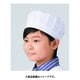 給食帽 LL ホワイト 391-90