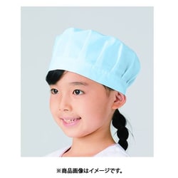 給食帽 M サックス 391-91