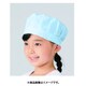 給食帽 3L サックス 391-91