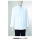 男子コックコート長袖 3L ホワイト 414-50