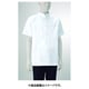 シングルコックコート（半袖） 4L ホワイト 418-60