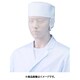 メッシュ付小判帽 L ホワイト 472-60