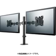 モニターアーム デュアル 17~32インチ 耐荷重9kg VESA規格75×75/100×100 クランプ&グロメット式 ケーブル収納 ブラック DPA-DN01BK
