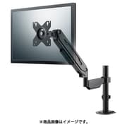 モニターアーム シングル ガススプリング式 17~32インチ 耐荷重2~8kg VESA規格75×75/100×100 クランプ&グロメット式 ケーブル収納 ブラック DPA-SGP01BK