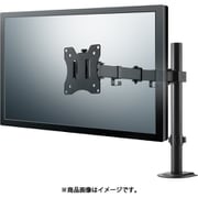 モニターアーム シングル 17~32インチ 耐荷重9kg VESA規格75×75/100×100 クランプ&グロメット式 ケーブル収納 ブラック DPA-SN01BK
