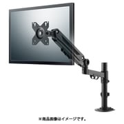 モニターアーム シングル メカニカルスプリング式 ~40インチ 耐荷重1~12kg VESA規格75×75/100×100 クランプ&グロメット式 ケーブル収納 ブラック DPA-SSP01BK
