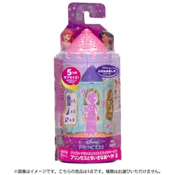 JBL46 ディズニープリンセス かさねるおしろシリーズ！プリンセスとちいさなおへや2 1個 [コレクショントイ]