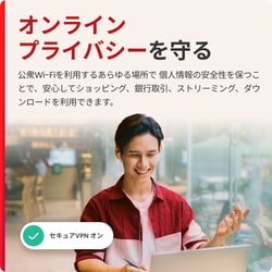 ヨドバシ.com - マカフィー McAfee マカフィー リブセーフ 台数