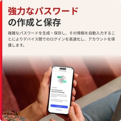 ヨドバシ.com - マカフィー McAfee マカフィー リブセーフ 台数