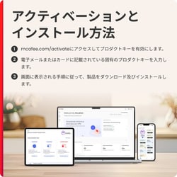 【nana】McAfee マカフィー リブセーフ 台数無制限 3年版 Amazon.co.jp: マカフィー リブセーフ | 3年版 | 台数無制限