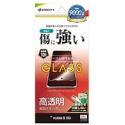 nubia S 5G用 光沢ガラスフィルム 高透明 クリア 0.33mm 硬度10H 簡単貼り付け GP4845NUS