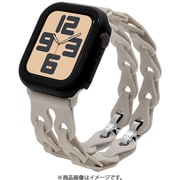 Apple Watch 38/40/41/Series10 42mm用 シリコンバンド チェーン式 スターライト RBLAWC4007ST