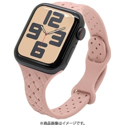 Apple Watch 38/40/41/Series10 42mm用 シリコンバンド 編み込み ピンク RBLAWA4007PK
