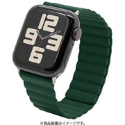 Apple Watch 44/45/46/49mm用 マグネットシリコンバンド グリーン RBLAWM4407GR