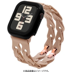 Apple Watch 44/45/46/49mm用 シリコンバンド チェーン式 ミルクティー RBLAWC4407MI
